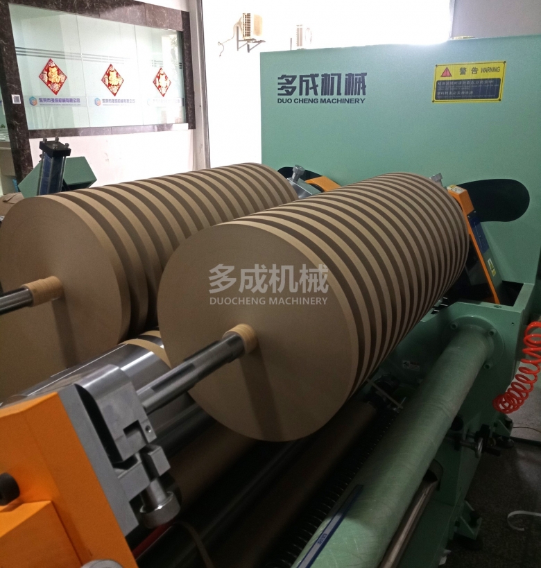 DC-SLM-1700紙分切機(jī)